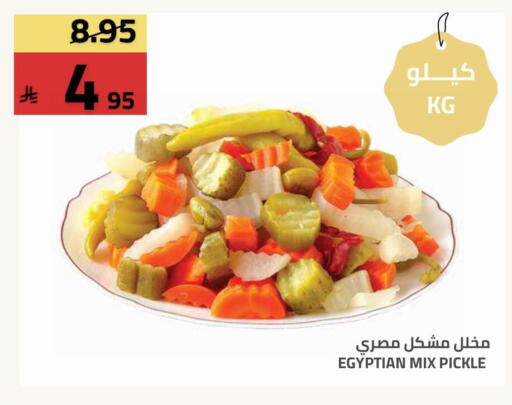 available at أسواق أسترا in مملكة العربية السعودية, السعودية, سعودية - تبوك