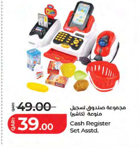 available at LuLu Hypermarket in Qatar - Al Wakra