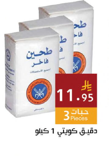 available at اسواق هلا in مملكة العربية السعودية, السعودية, سعودية - جدة