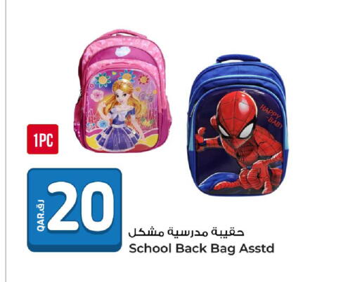 available at Rawabi Hypermarket in Qatar - Al Wakra