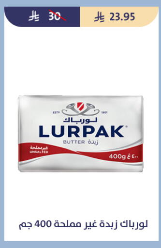 available at متاجر قوت in مملكة العربية السعودية, السعودية, سعودية - الطائف