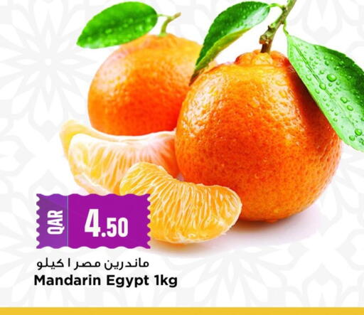 Mandarin from Egypt available at Marza Hypermarket in Qatar - Doha