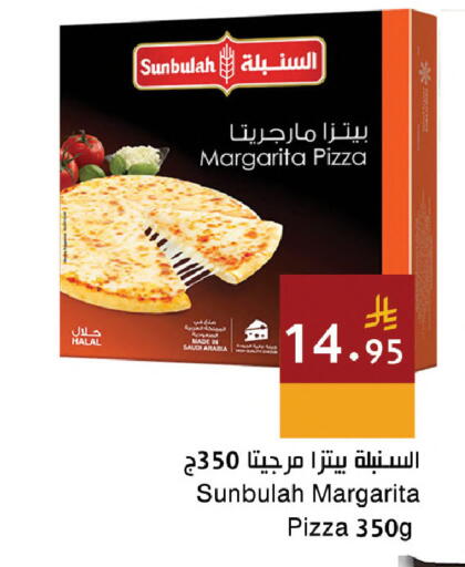 available at اسواق هلا in مملكة العربية السعودية, السعودية, سعودية - جدة