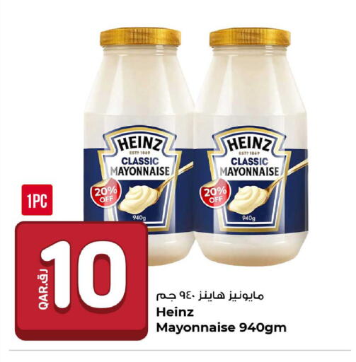 available at روابي هايبرماركت in قطر - الضعاين