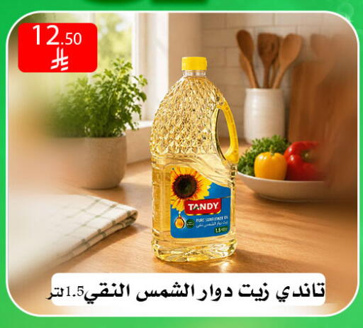available at ركن العائلة in مملكة العربية السعودية, السعودية, سعودية - الرياض