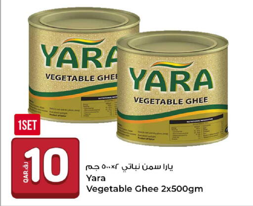 available at روابي هايبرماركت in قطر - الضعاين