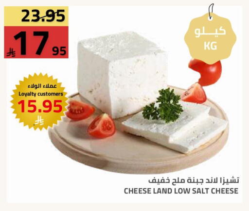 available at أسواق أسترا in مملكة العربية السعودية, السعودية, سعودية - تبوك