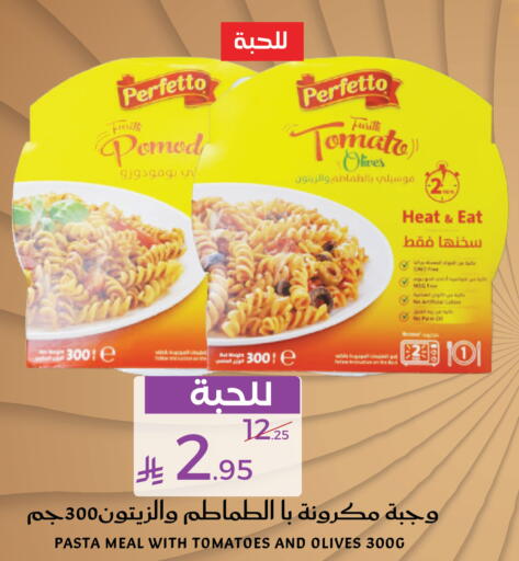 Tomato available at ميرا مارت مول in مملكة العربية السعودية, السعودية, سعودية - جدة