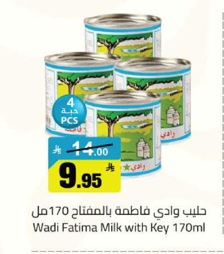 available at مخازن هايبرماركت in مملكة العربية السعودية, السعودية, سعودية - حفر الباطن