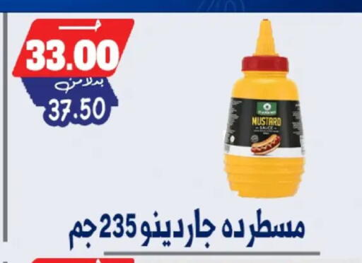 available at Bondok Market  in Egypt - Cairo