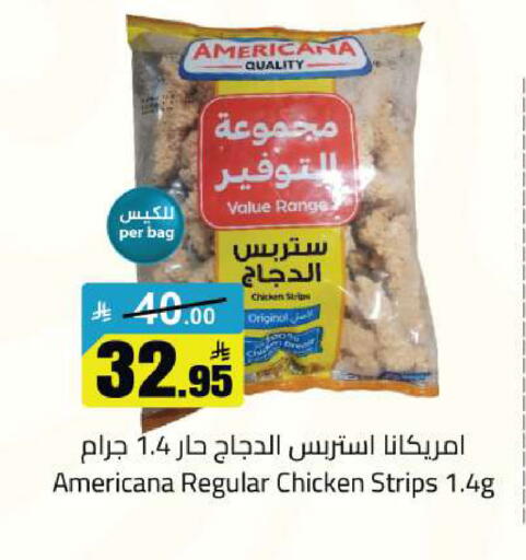 available at مخازن هايبرماركت in مملكة العربية السعودية, السعودية, سعودية - حفر الباطن