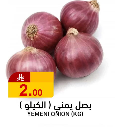Onion from Yemen available at جوول ماركت in مملكة العربية السعودية, السعودية, سعودية - الخبر‎