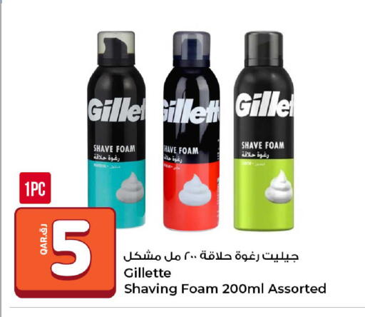 available at روابي هايبرماركت in قطر - الضعاين