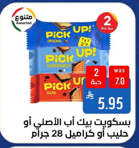available at شبرا الطائف in مملكة العربية السعودية, السعودية, سعودية - الطائف