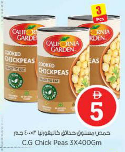 Peas available at Nesto Hypermarket in UAE - Dubai