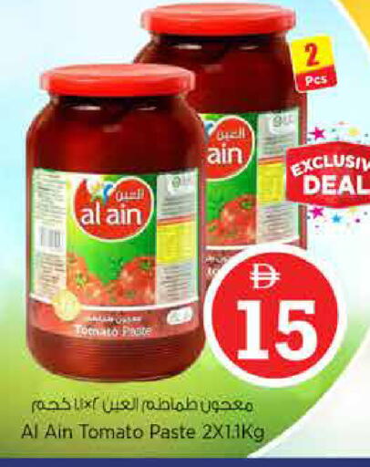 Tomato available at Nesto Hypermarket in UAE - Sharjah / Ajman
