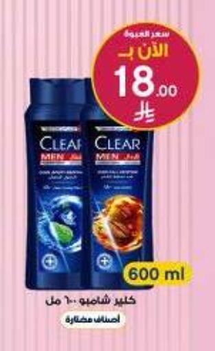 available at Al-Dawaa Pharmacy in KSA, Saudi Arabia, Saudi - Qatif