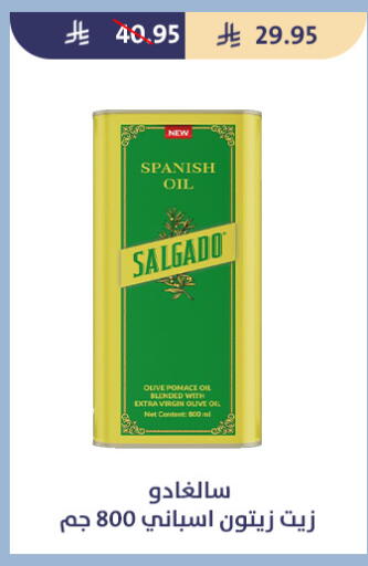 available at متاجر قوت in مملكة العربية السعودية, السعودية, سعودية - الطائف