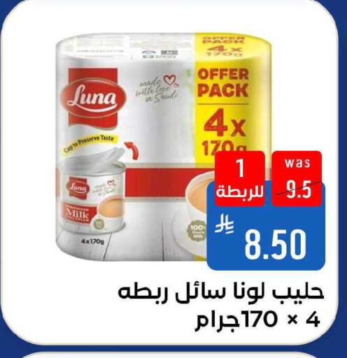 available at شبرا الطائف in مملكة العربية السعودية, السعودية, سعودية - الطائف