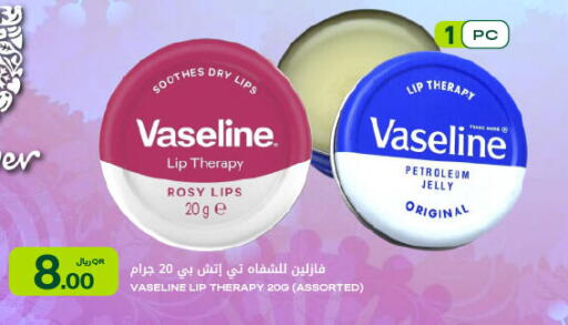 available at شركة الميرة للمواد الاستهلاكية in قطر - الشحانية