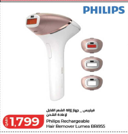 available at لولو هايبرماركت in قطر - الخور