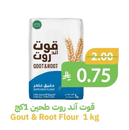 available at Qateba Markets in KSA, Saudi Arabia, Saudi - Buraidah