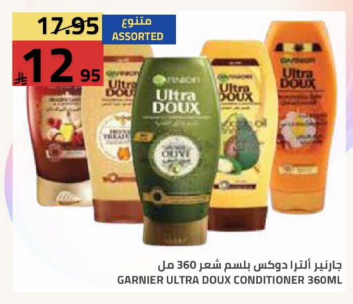 available at أسواق أسترا in مملكة العربية السعودية, السعودية, سعودية - تبوك