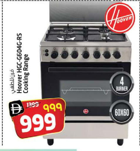 available at SAFARI HYPERMARKET  in UAE - Ras al Khaimah