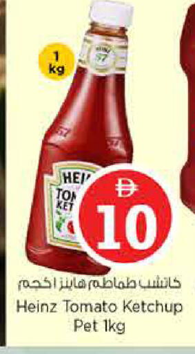 Tomato available at Nesto Hypermarket in UAE - Sharjah / Ajman