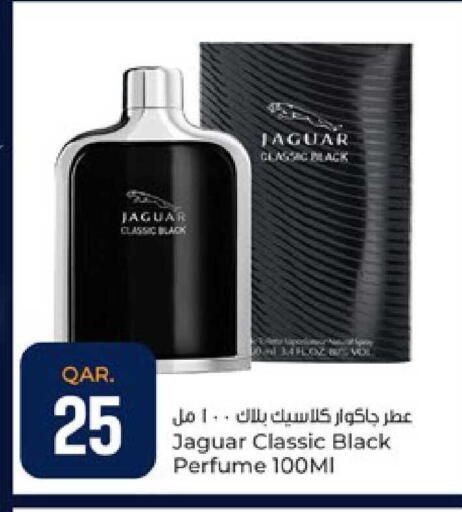 available at باريس هايبرماركت in قطر - الوكرة