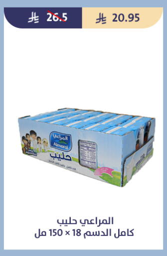 available at متاجر قوت in مملكة العربية السعودية, السعودية, سعودية - الطائف