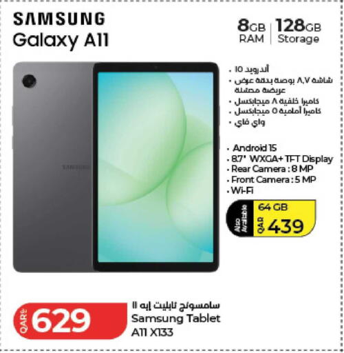 available at LuLu Hypermarket in Qatar - Doha