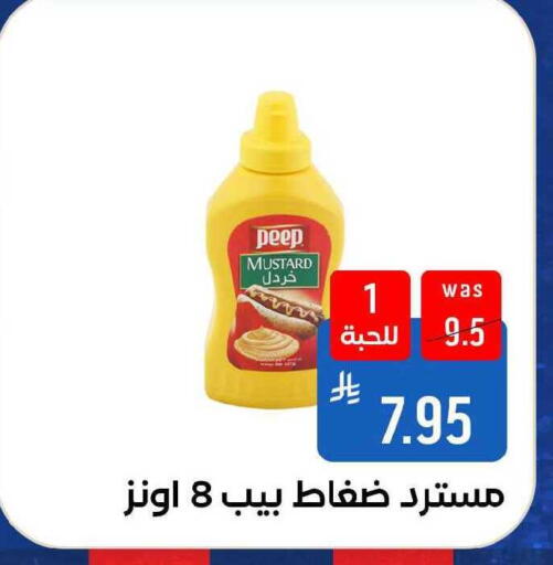 available at Shubra AlTaif in KSA, Saudi Arabia, Saudi - Ta'if