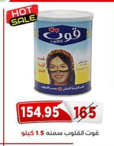 available at اسواق البدر in Egypt - القاهرة