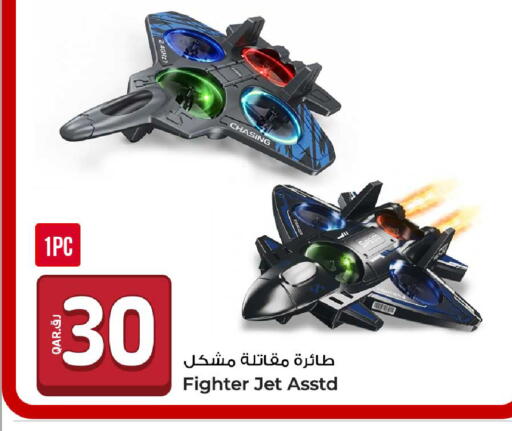 available at روابي هايبرماركت in قطر - الضعاين