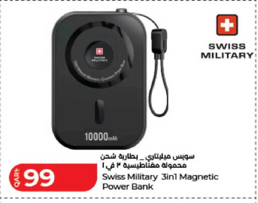 available at لولو هايبرماركت in قطر - الدوحة