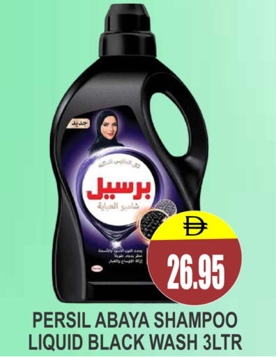 available at Patel Fresh Supermarket in UAE - Dubai