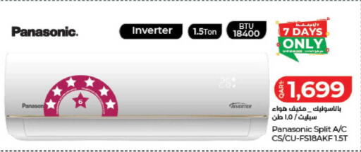 available at LuLu Hypermarket in Qatar - Al Khor