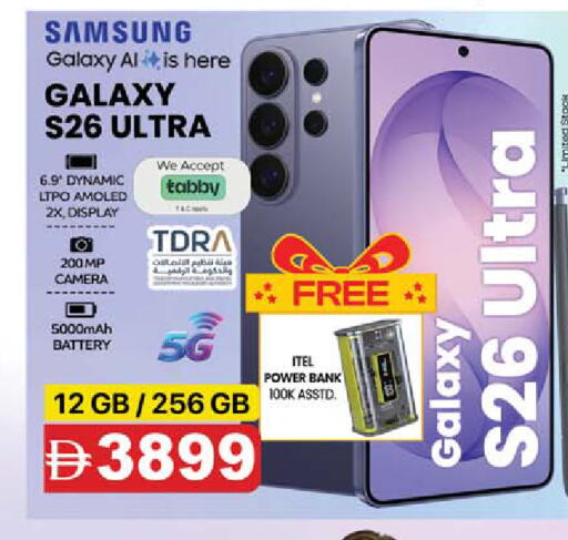 available at SAFARI HYPERMARKET  in UAE - Ras al Khaimah