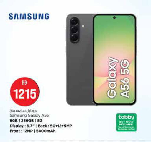 available at Nesto Hypermarket in UAE - Sharjah / Ajman