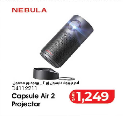 available at LuLu Hypermarket in Qatar - Al Shamal