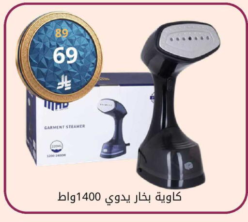 available at Fawq Alwasf in KSA, Saudi Arabia, Saudi - Riyadh