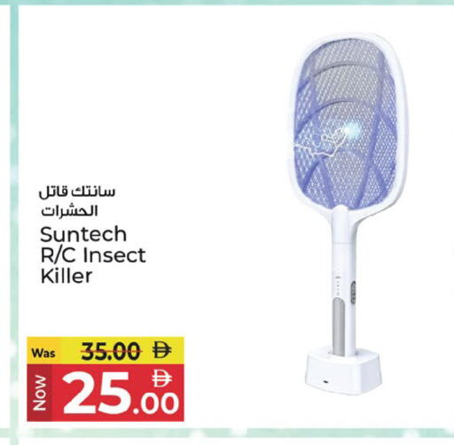 available at Kenz Hypermarket in UAE - Sharjah / Ajman