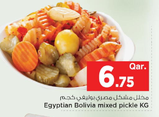 available at Mark & Save  in Qatar - Al Wakra