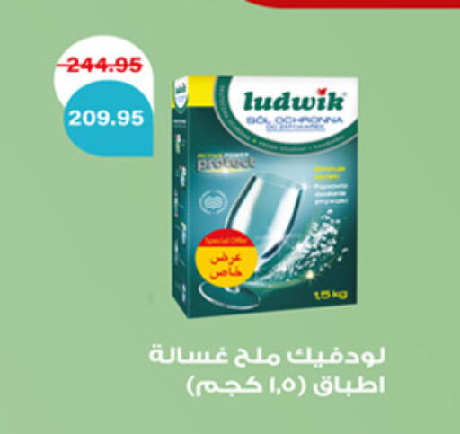 available at هايبر وان in Egypt - القاهرة