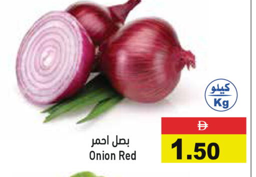 Onion available at أسواق رامز in الإمارات العربية المتحدة , الامارات - الشارقة / عجمان
