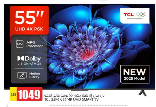 available at جراند هايبرماركت in قطر - الشحانية