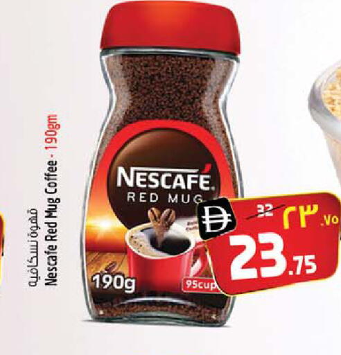 available at SAFARI HYPERMARKET  in UAE - Ras al Khaimah