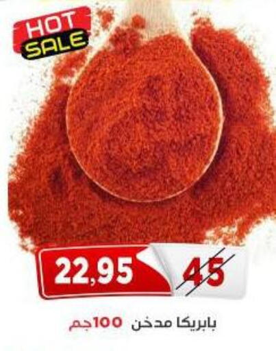 available at اسواق البدر in Egypt - القاهرة