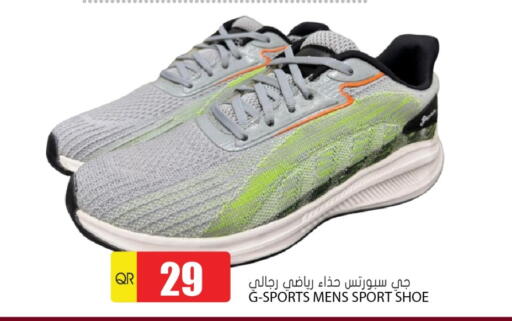 available at جراند هايبرماركت in قطر - أم صلال